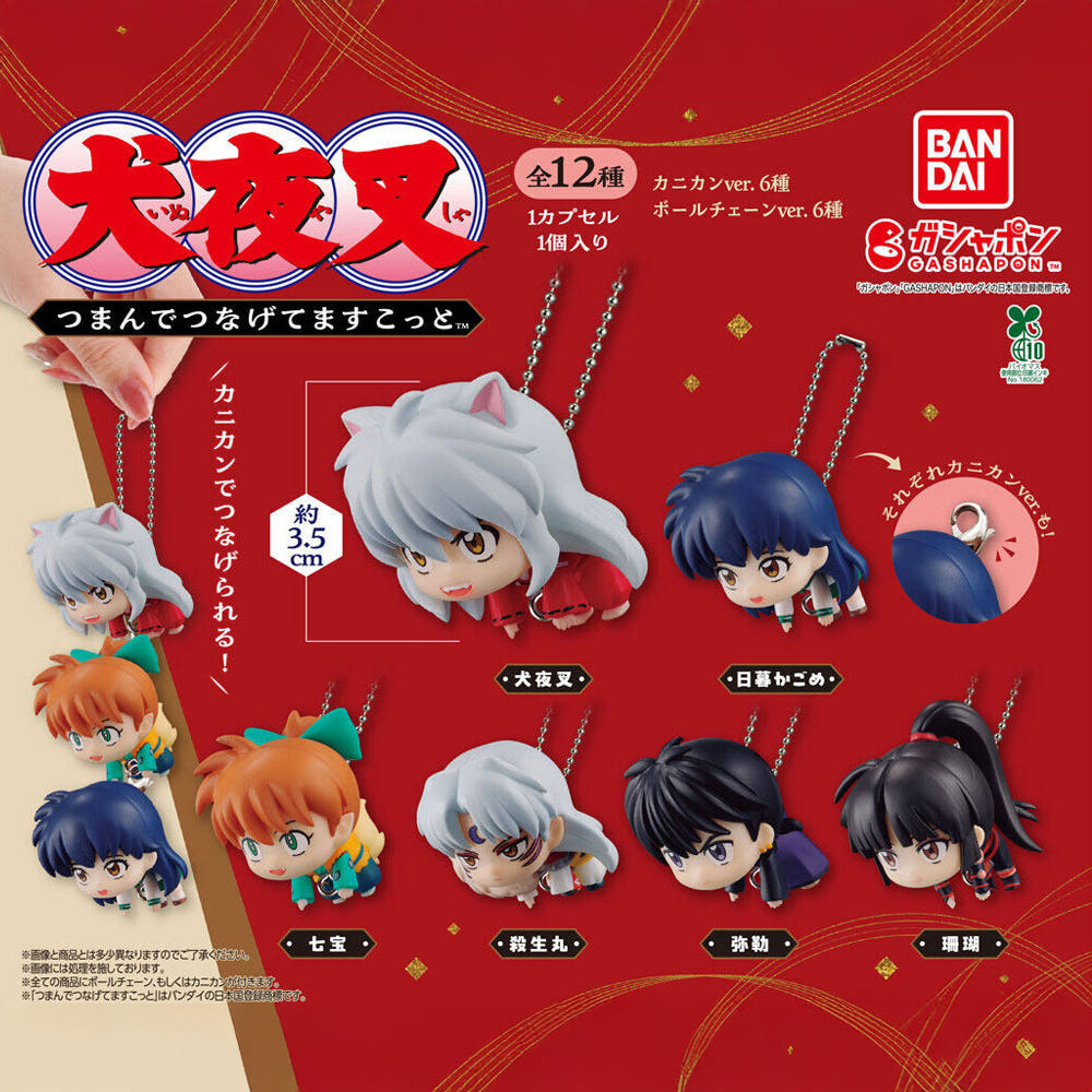 Inuyasha mascot figure random gachapon