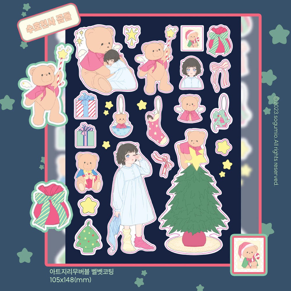 sogumio - suhocheonsa sticker sheet