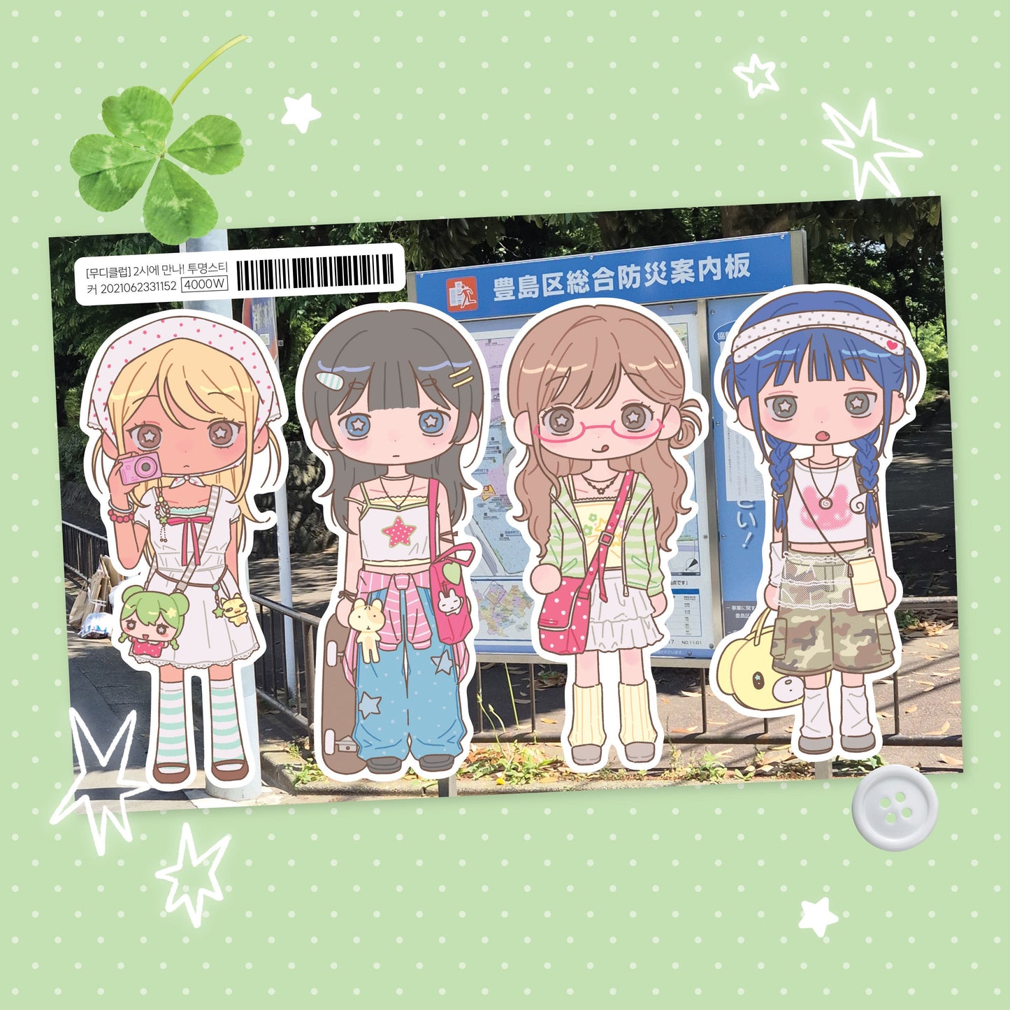 ♡ moodyclub - Let's meet at 2! sticker