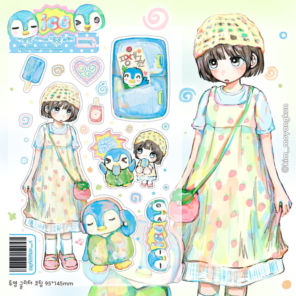 kim moyangkun - warm sticker sheet