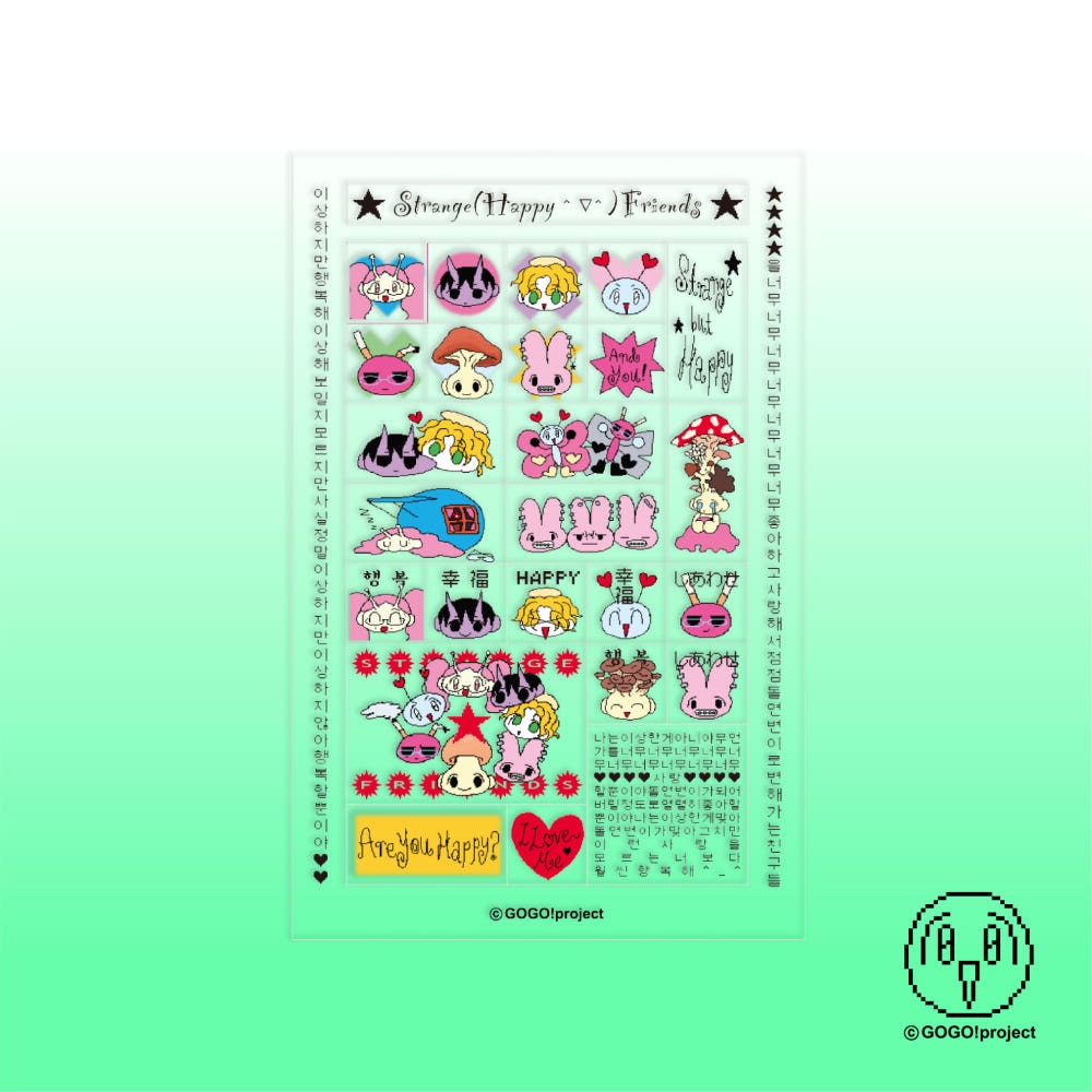 GOGO!project - my friends sticker