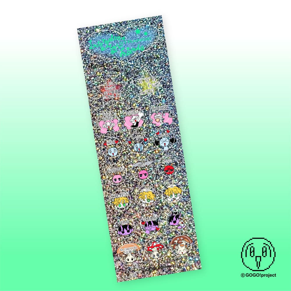 GOGO!project - friends sticker