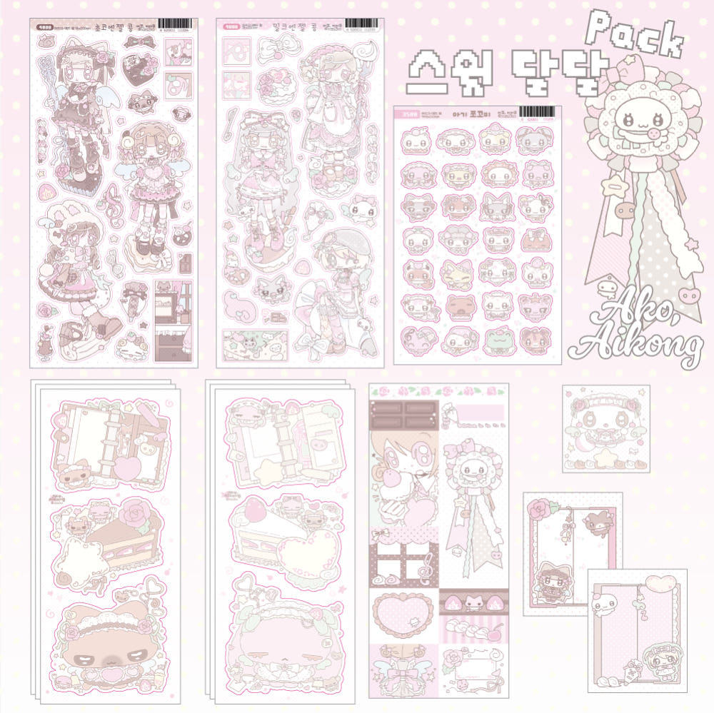 AKO AIKONG - sweet pack