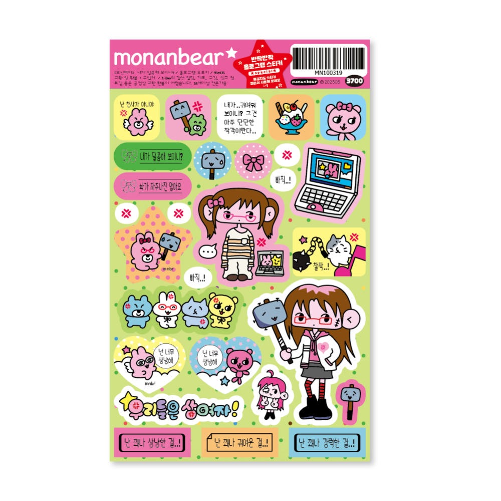 monanbear - sweet sticker