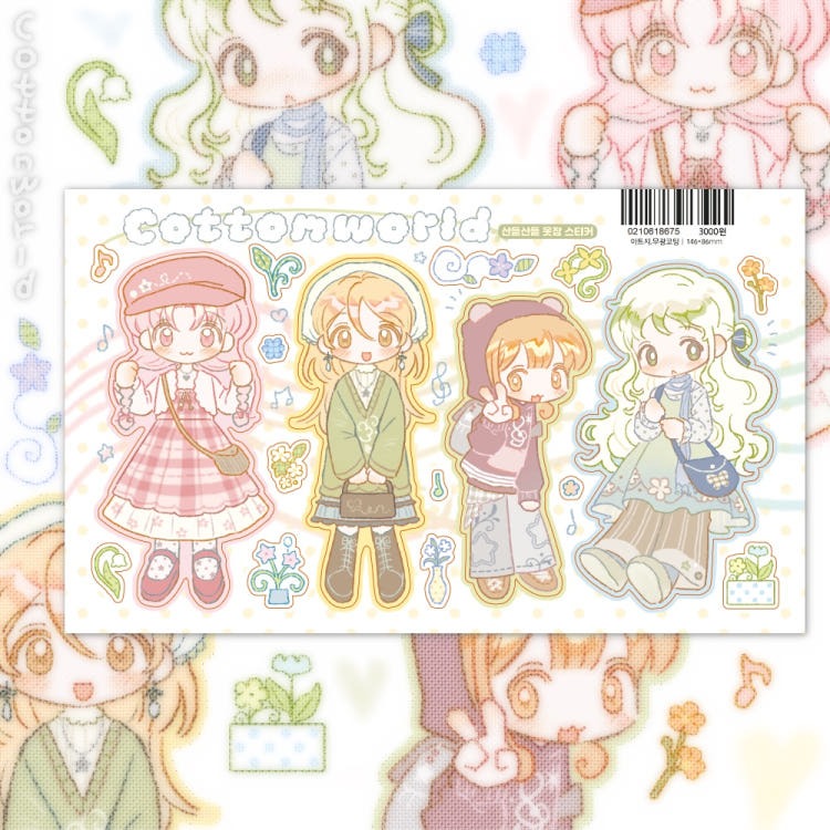 cotton world - closet sticker