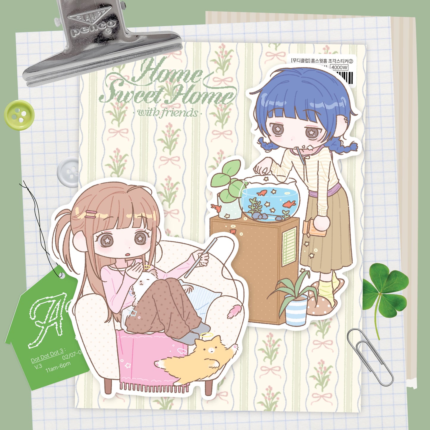 ♡ moodyclub - Home sweet home 2 sticker