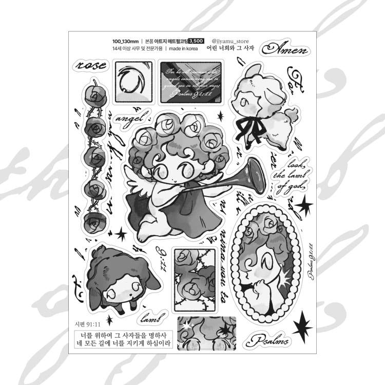 jjyamu - young self sticker