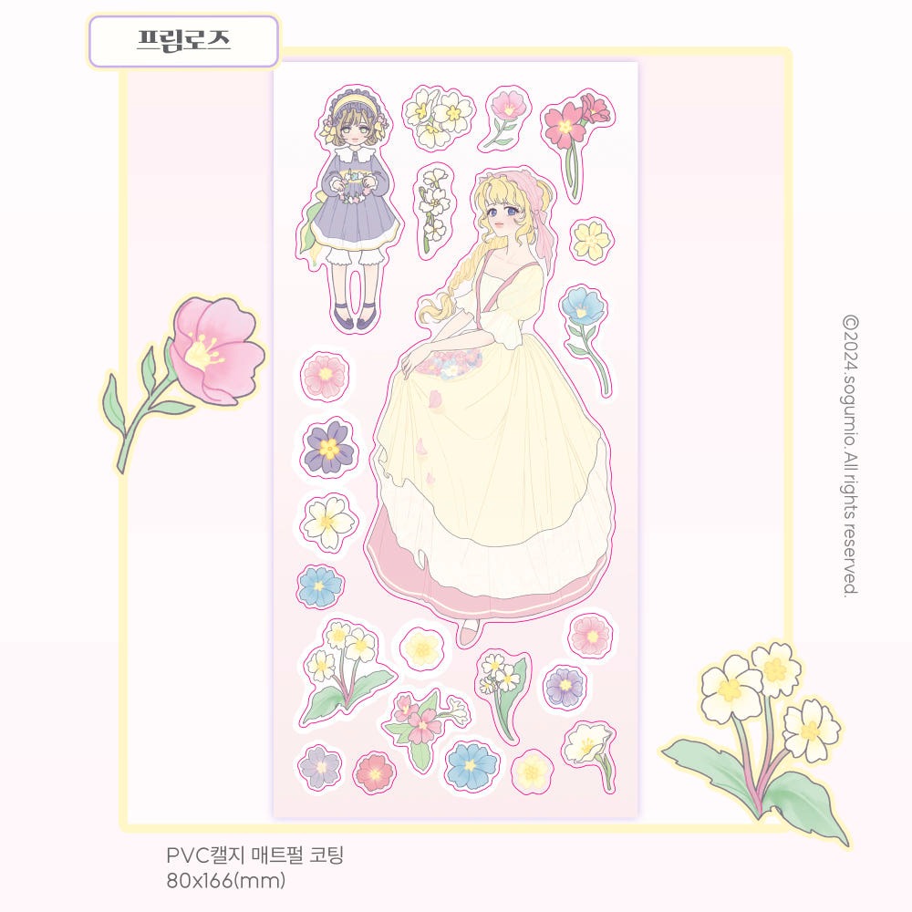 sogumio - primrose sticker sheet