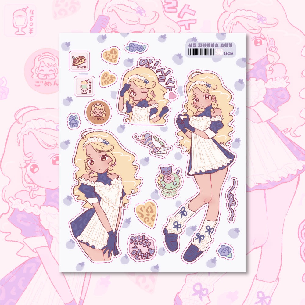 ricomaru - shine paradise sticker sheet