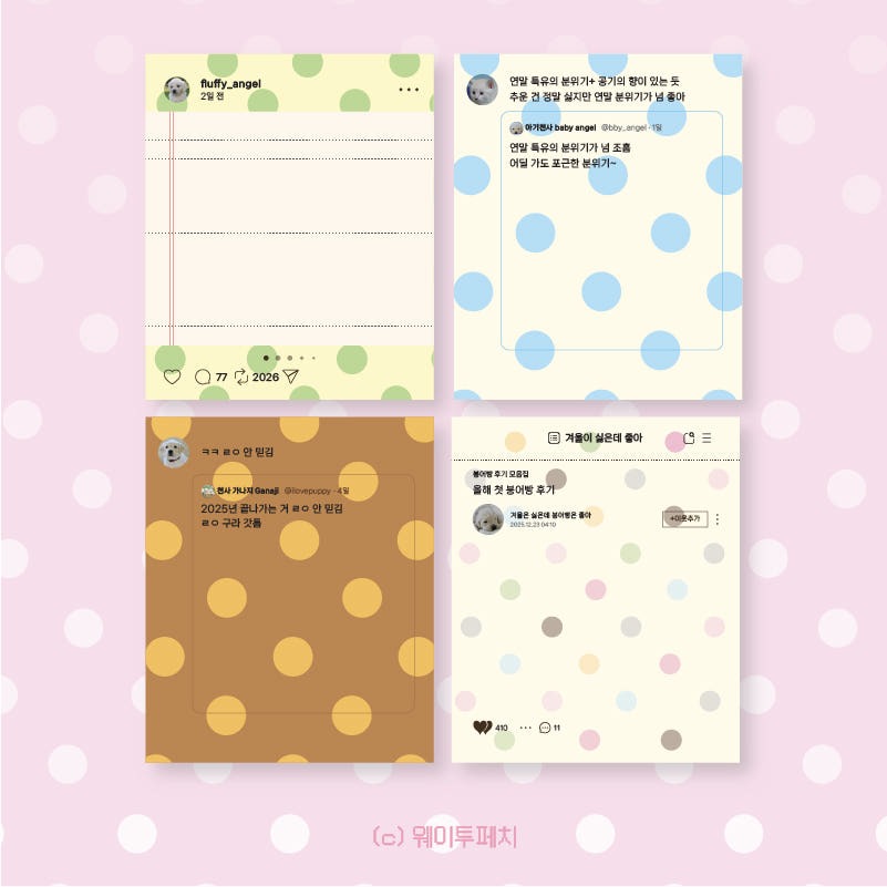 waytoofetch - social media addict v2 memo sheet sticker set