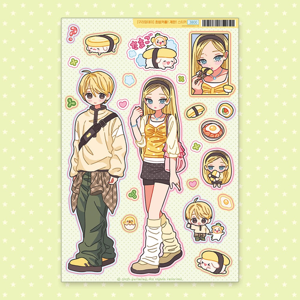 ♡ guriming day - Sushi couple egg sticker