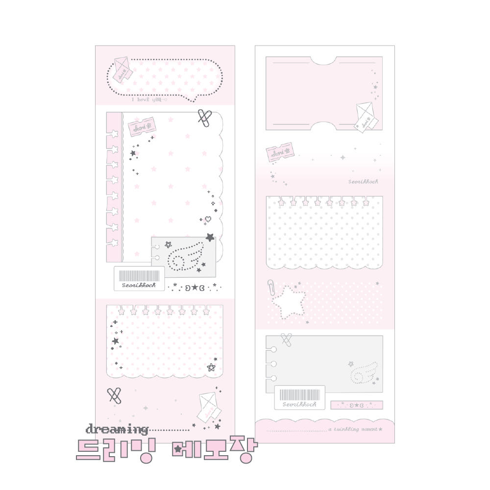 seorikkoch - dreaming memo sheet sticker