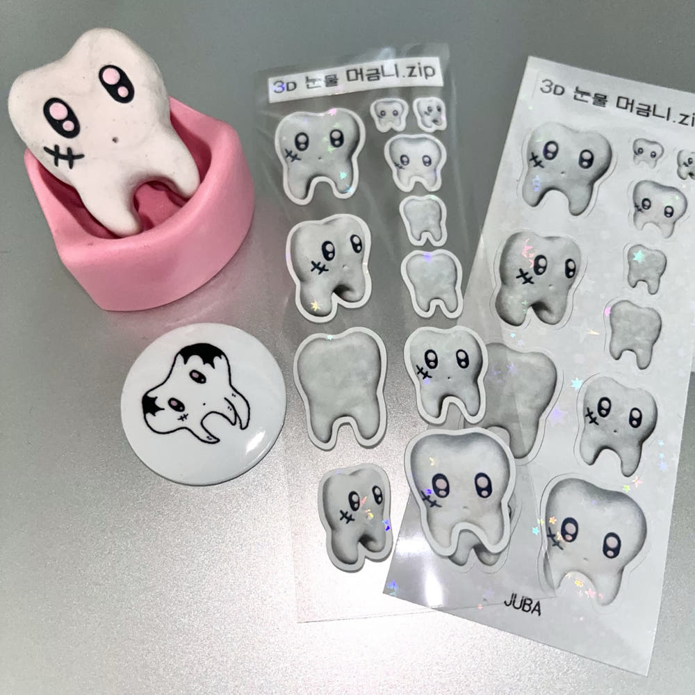 JUBA - 3D tooth.zip removable sticker