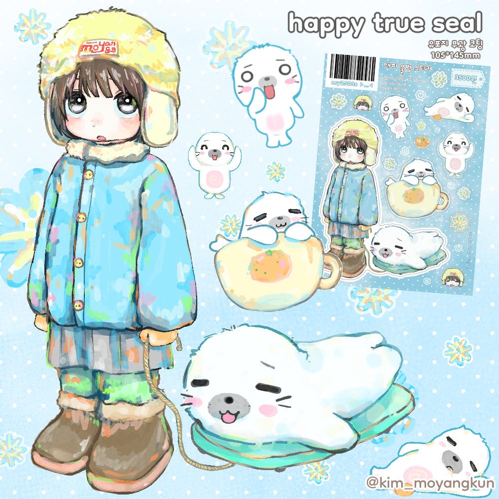 kim moyangkun - happy sticker sheet