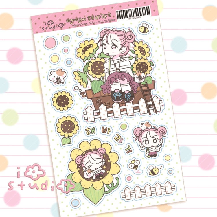 iostudio - sunflower Sticker