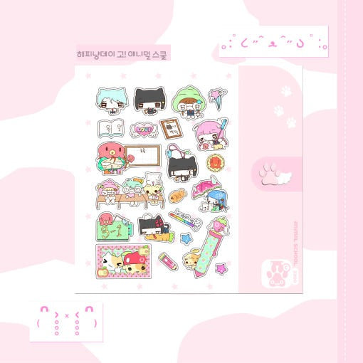 Happy Nyang Day - Go! animal school Sticker