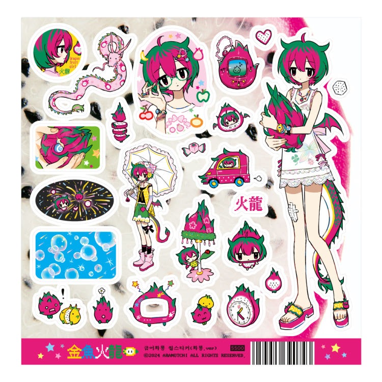 aranotchi - sticker