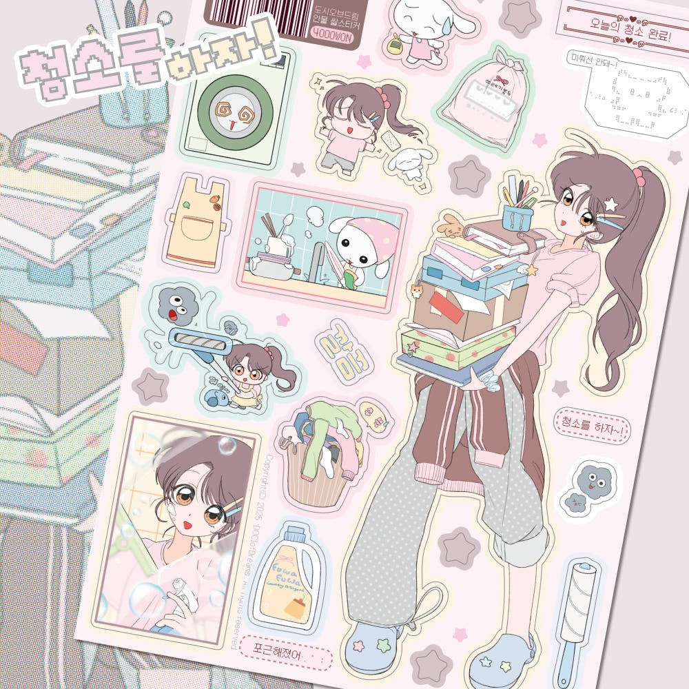 dociofdreams - lets clean sticker sheet