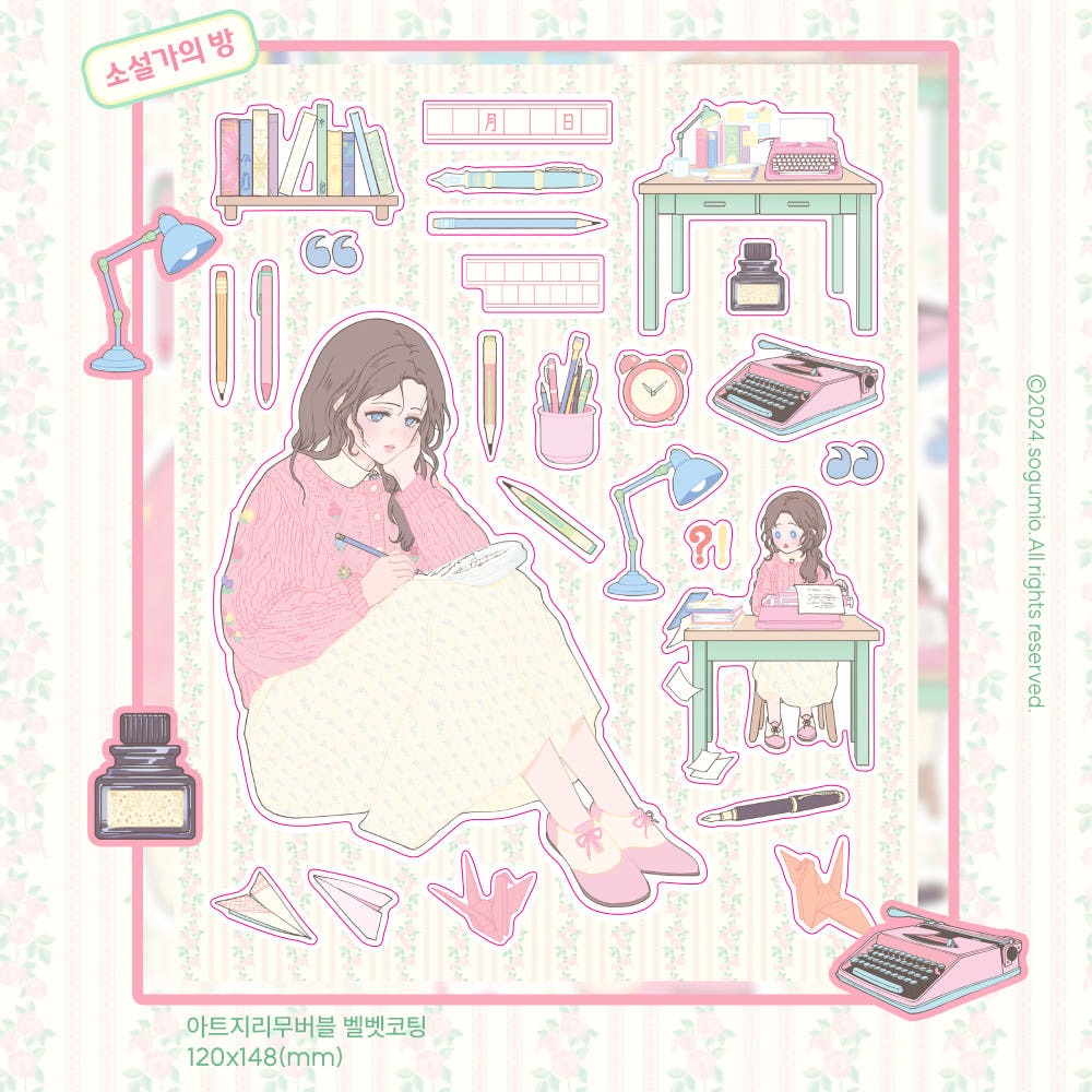 sogumio - soseolga sticker sheet