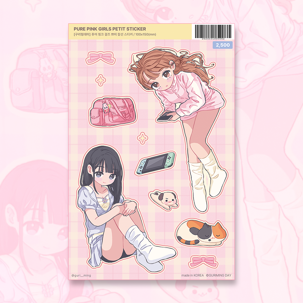 ♡ guriming day - Pure pink girl petit sticker