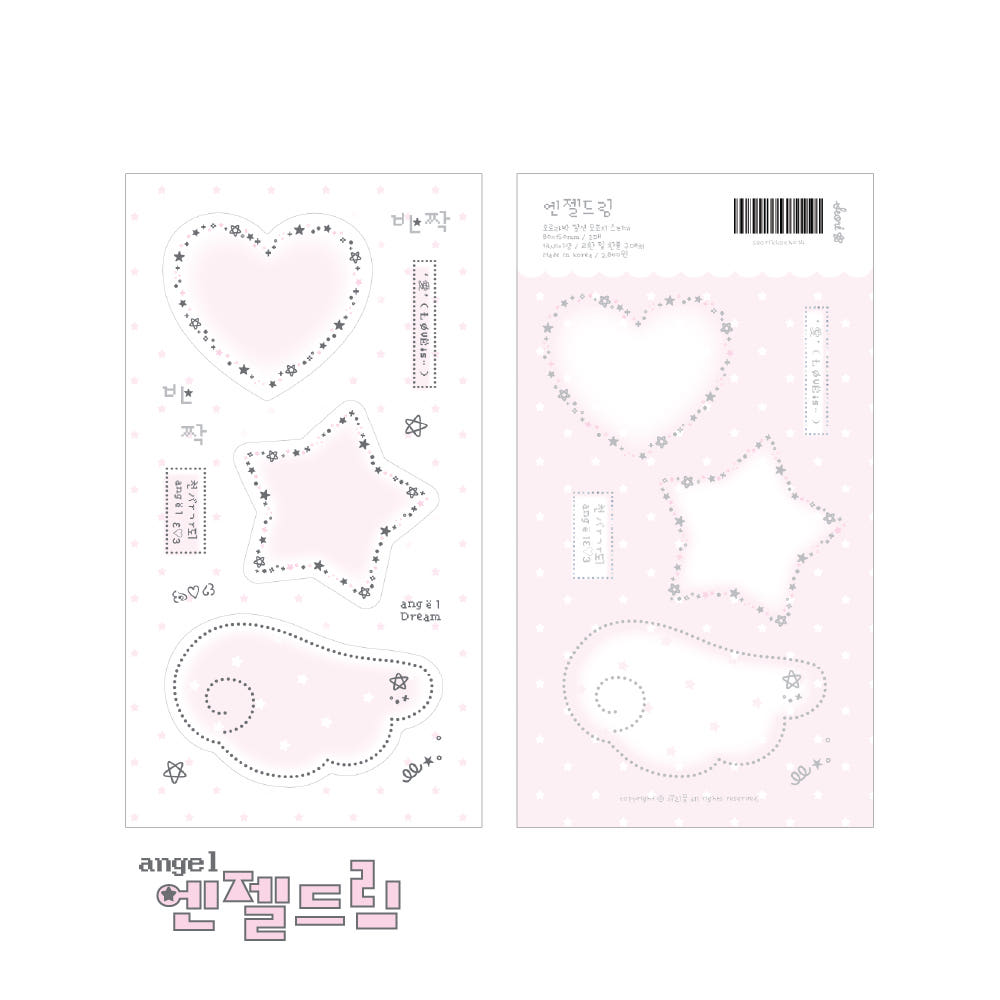 seorikkoch - angel dream memo sticker
