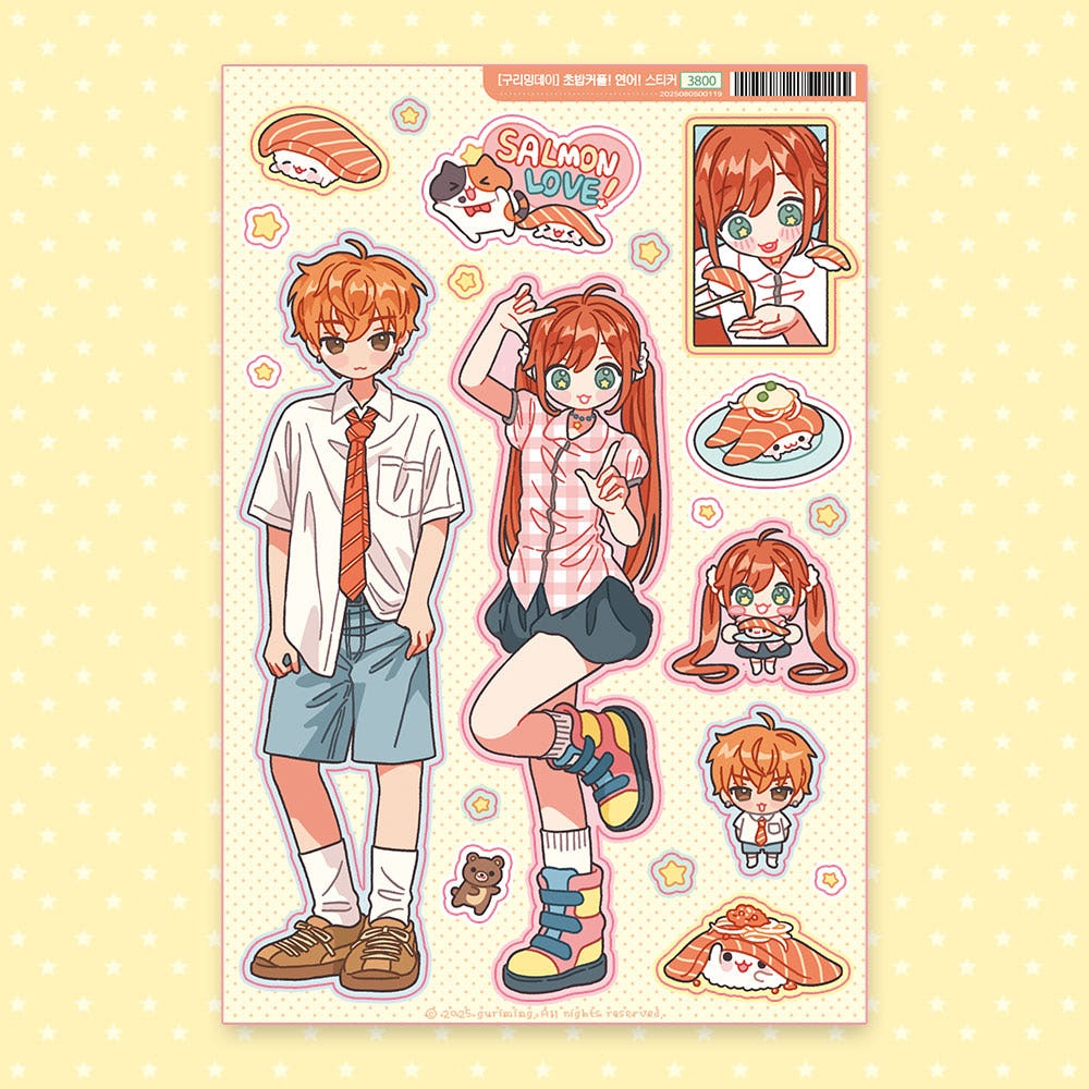 ♡ guriming day - Sushi couple salmon sticker