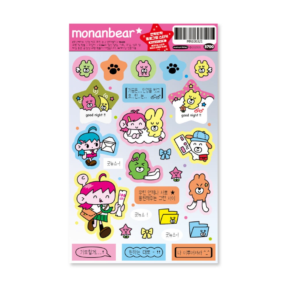monanbear - glasses sticker
