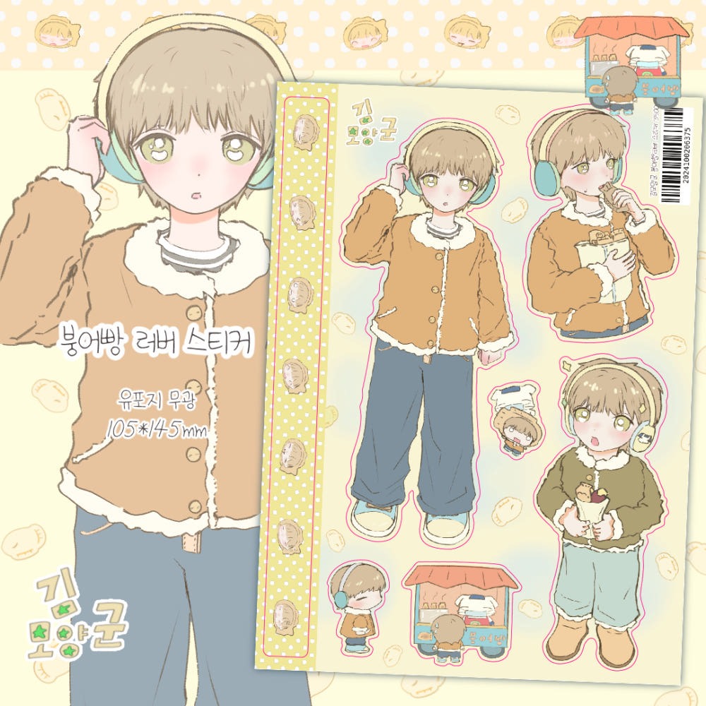 kim moyangkun - bungeoppang lover sticker sheet