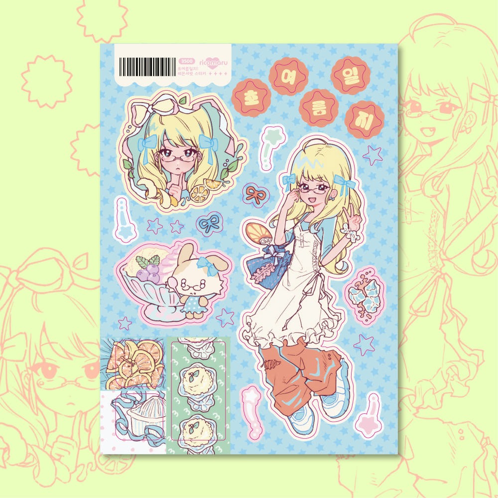 ricomaru - choyeoreum lemon sticker sheet