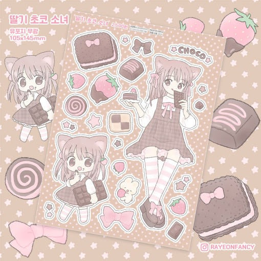 rayeonfancy - strawberry choco girl sticker