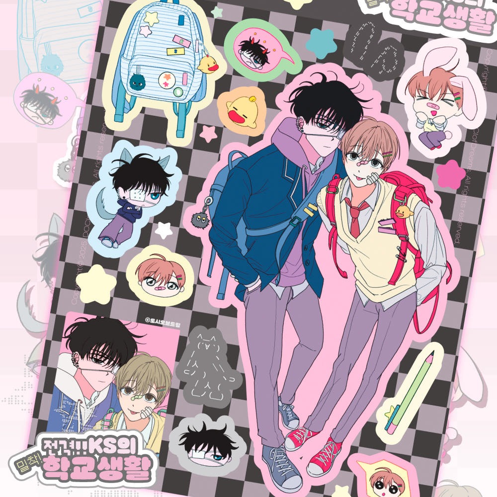 dociofdreams - school life sticker sheet