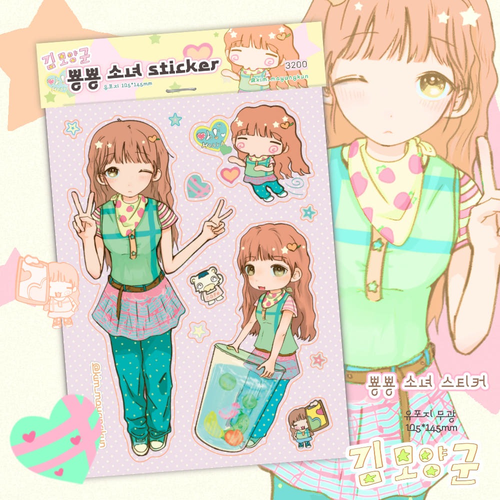 kim moyangkun - ppyong ppyong sticker sheet