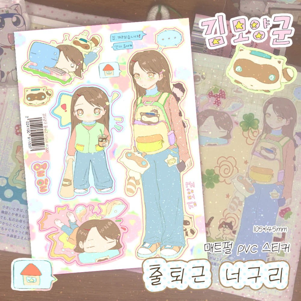 kim moyangkun - raccoon sticker sheet