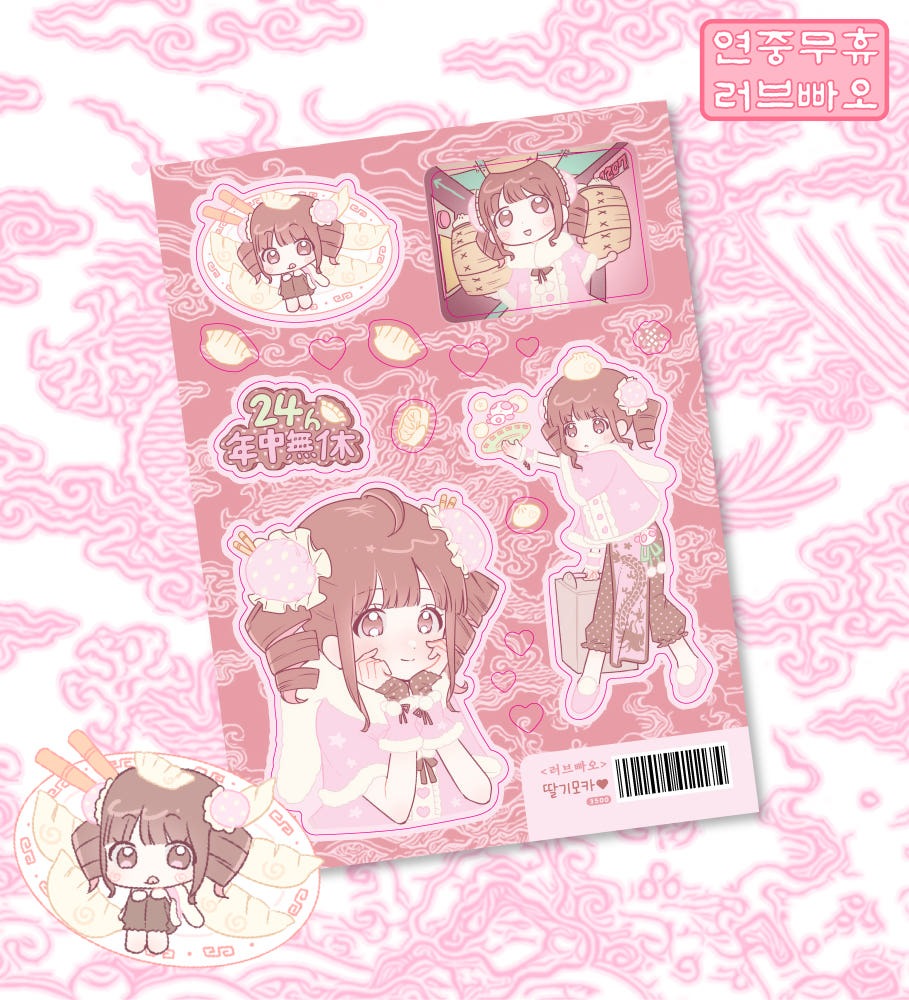 ricomaru - love sticker sheet