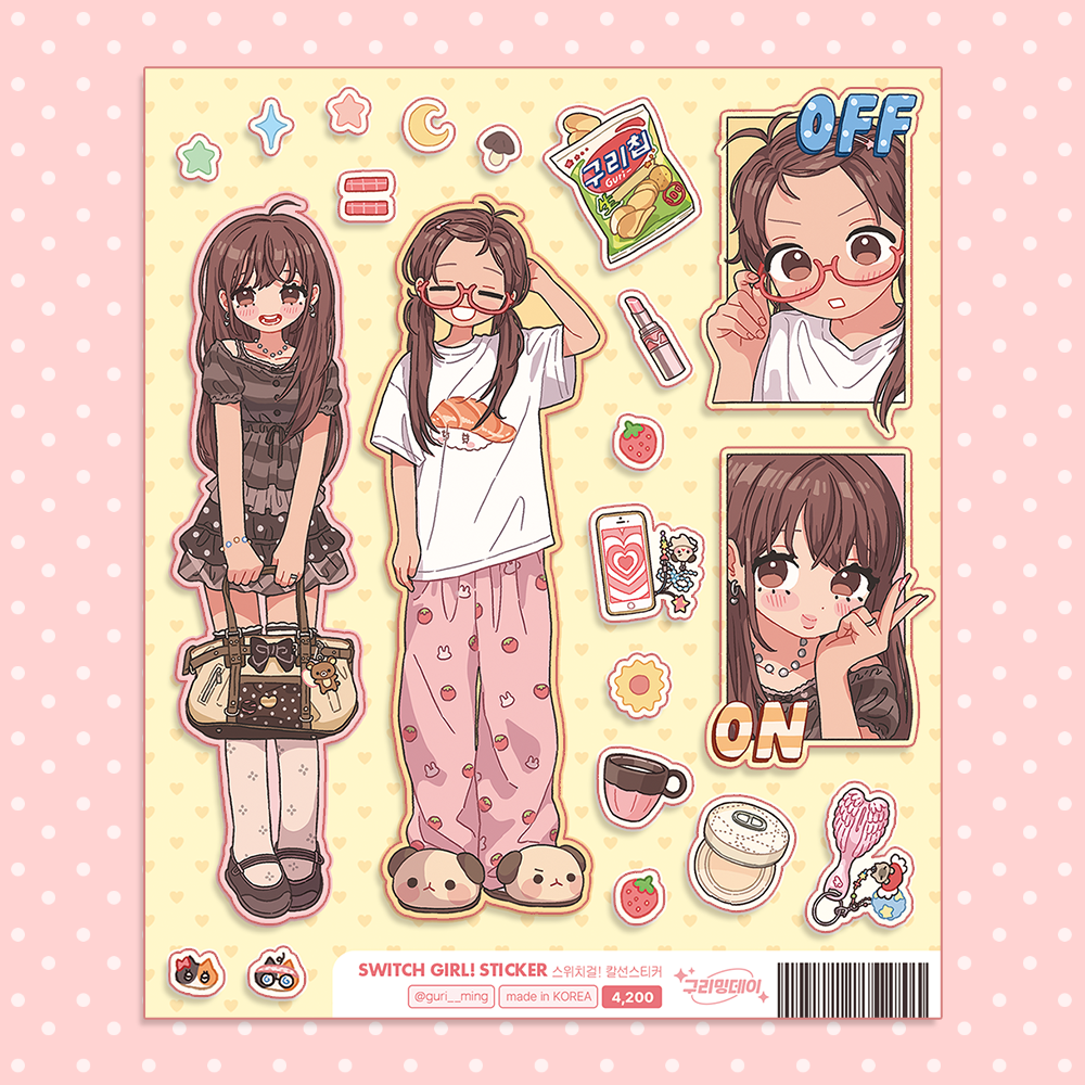 ♡ guriming day - switch girl sticker