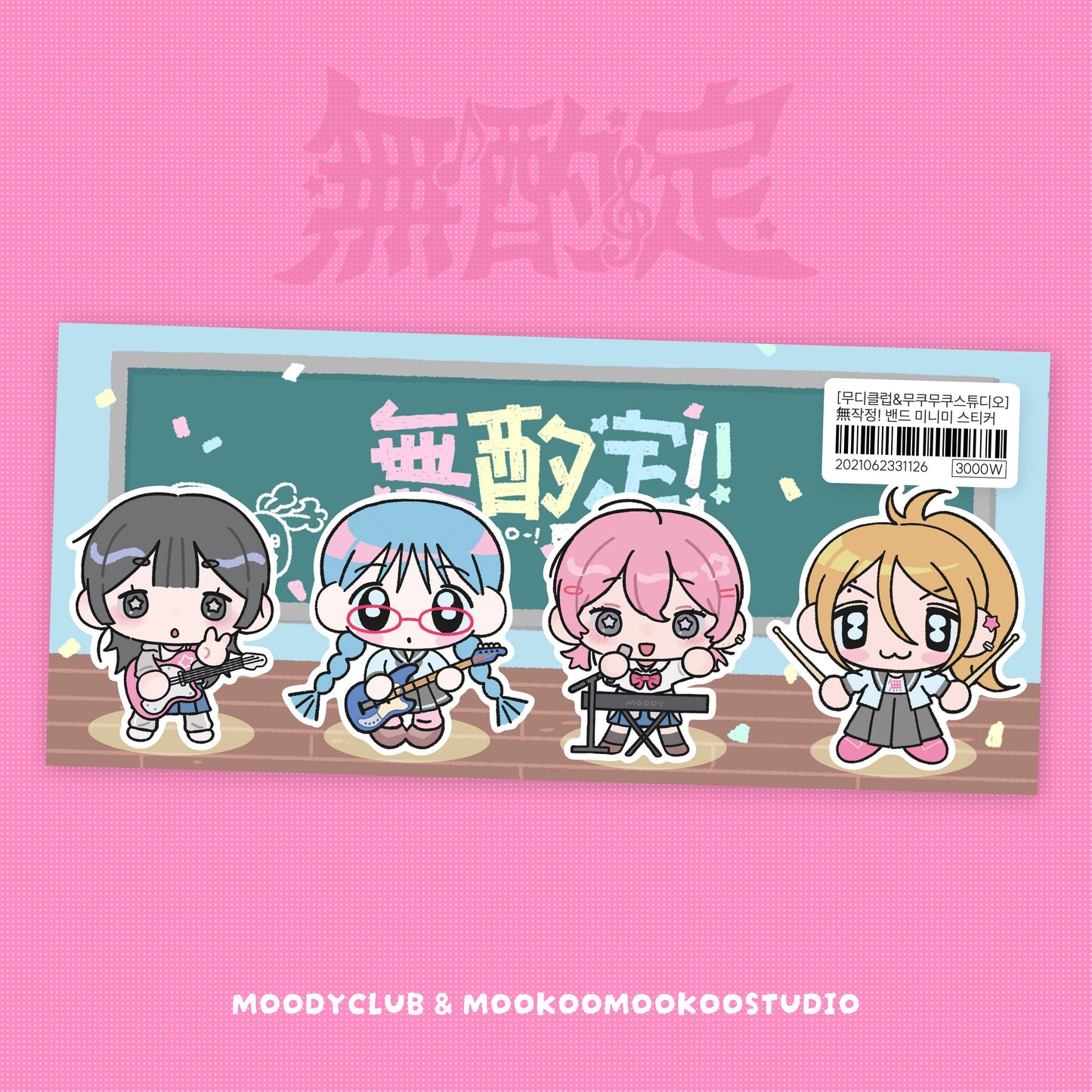 ♡ moodyclub - Band mini sticker