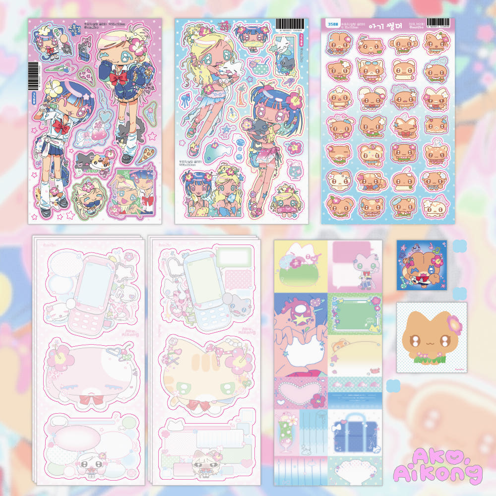 AKO AIKONG - coco summer pack