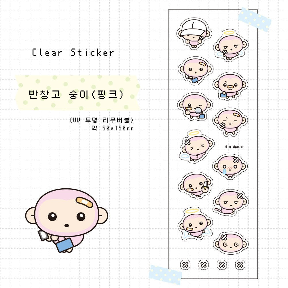 odaeo - banchanggo sticker sheet