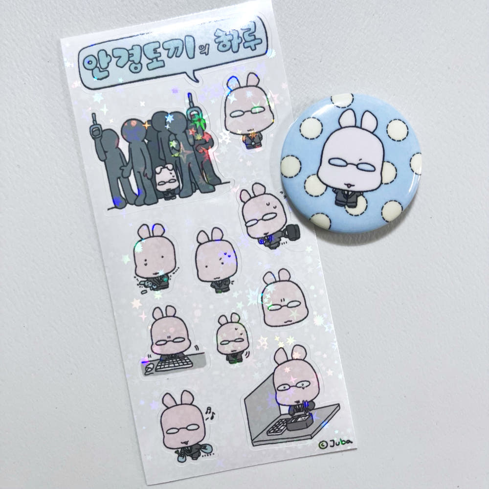 JUBA - Glasses Rabbit's Day Removable Sticker