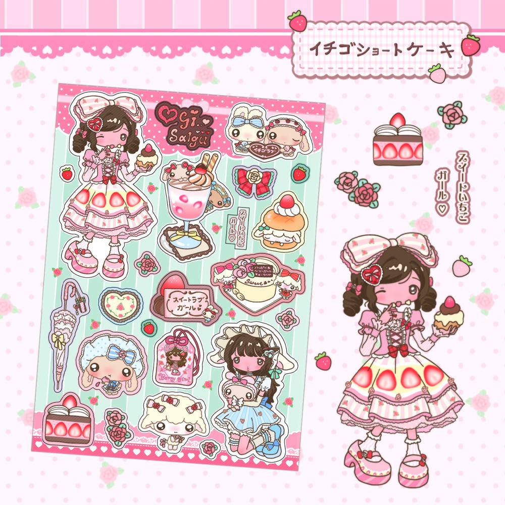 oyisalgu - strawberry shortcake sticker