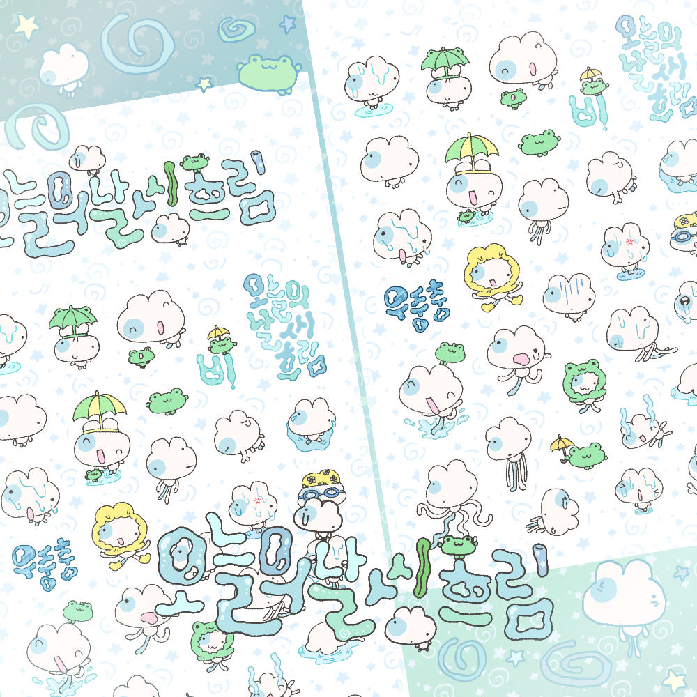 kittikaz.z - cloudy sticker