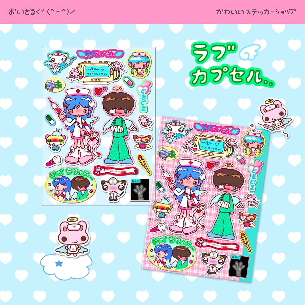 oyisalgu - love capsule sticker