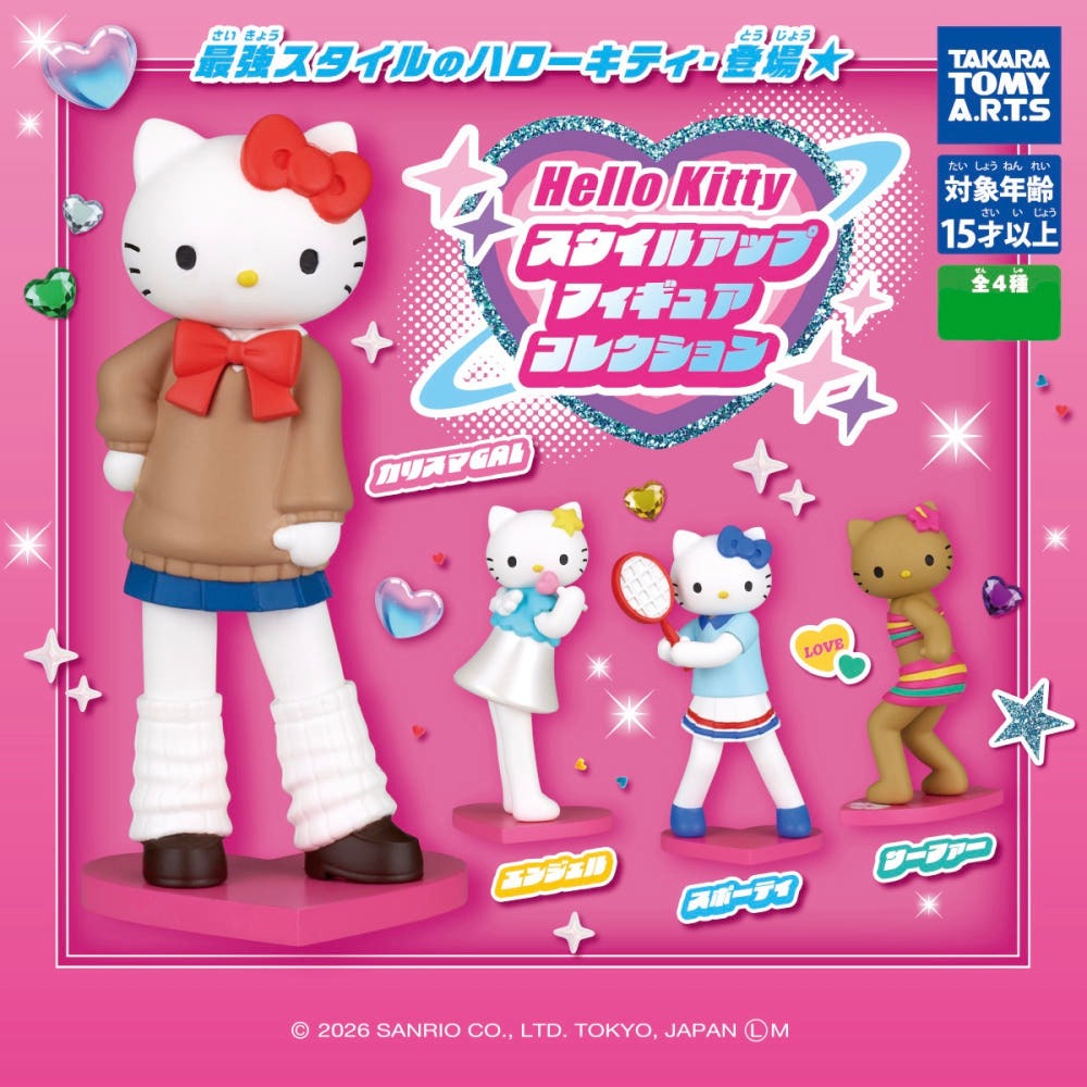 Hello kitty long legs figure random gacha