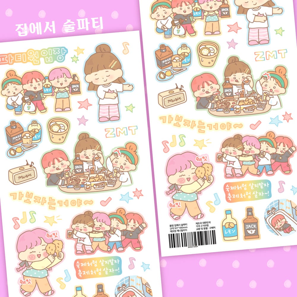 jenny village - at home drink party sheet sticker
