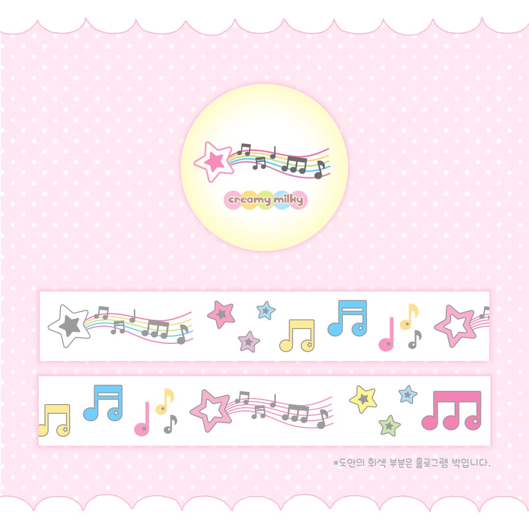 creamy milky - milky melody hologram kiss cut tape