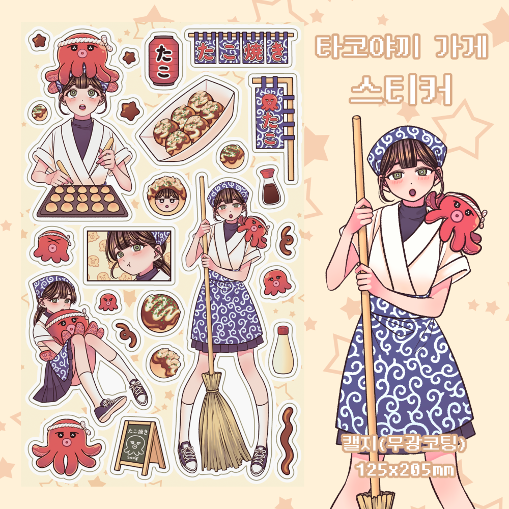sinekeem - takoyaki shop sticker