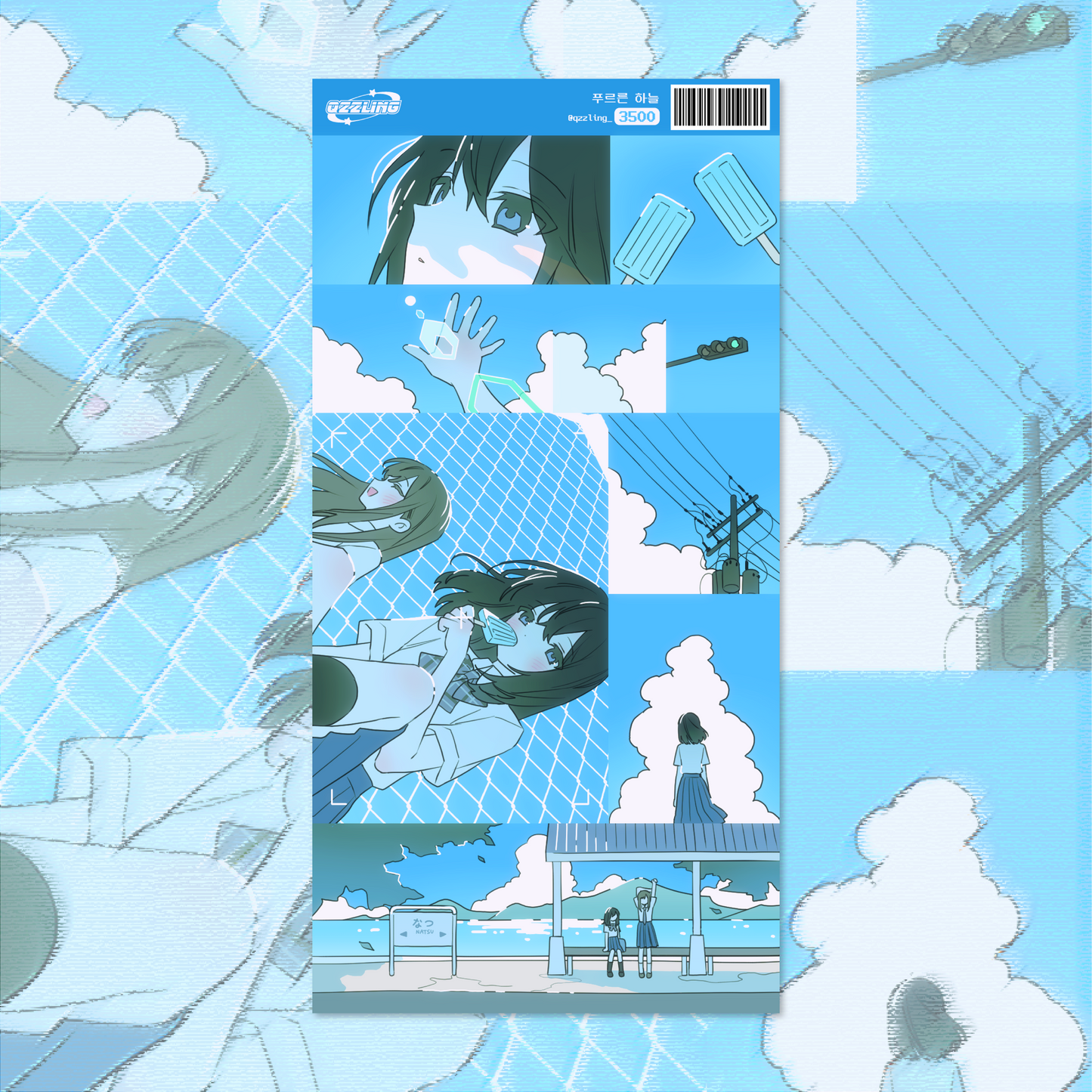 qzzling - Blue Sky Sticker