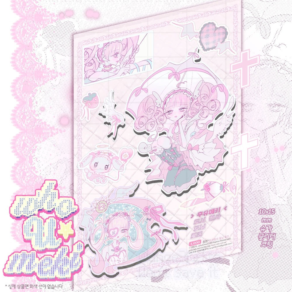 whoUmeki - morning rose sticker
