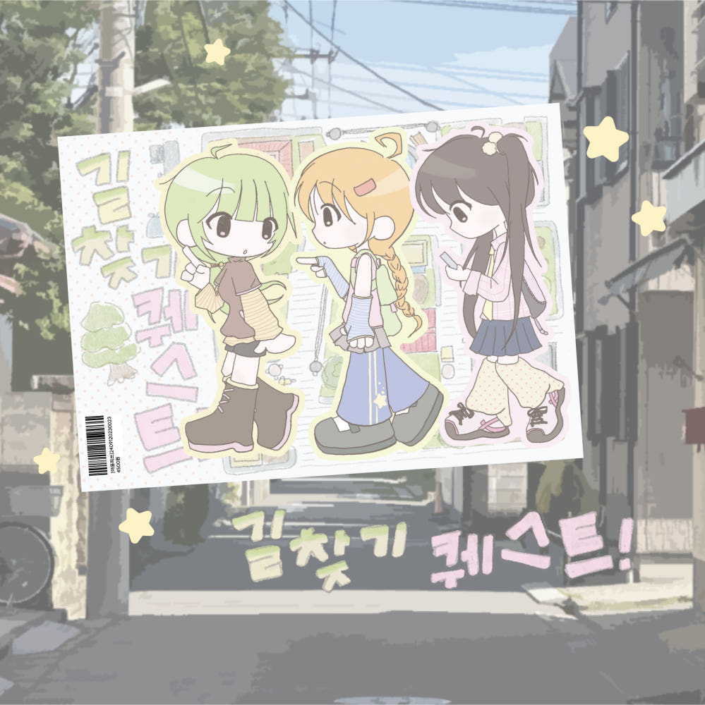 yaongpeace - die cut sticker