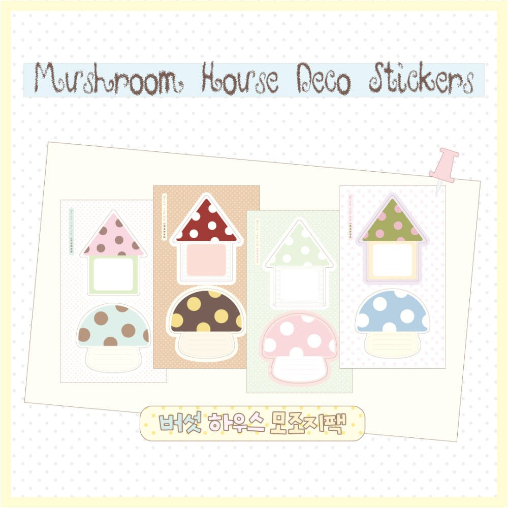 yoyori - mushroom house memo sheet sticker